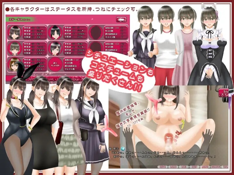 Nラブ ―ネ取りネ取られ生きるのさ― Ver1.05 PC端 AI汉化版 预览图