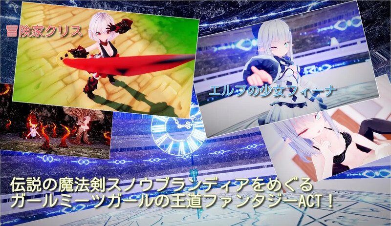 3D动作ACT/全动态3C 苍雪布兰蒂亚 Snow Brandia（スノウブランディア）V240221 DL官方中文 2 PC端 官中版 预览图