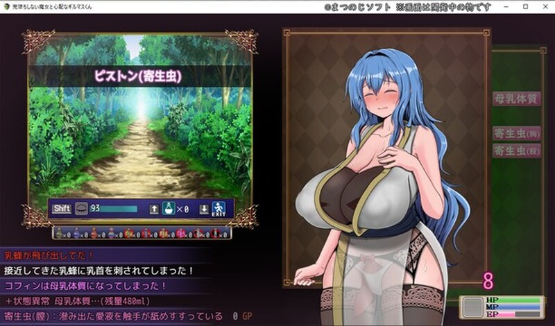 V0.51SP 体验版端 PC端 AI汉化版 预览图