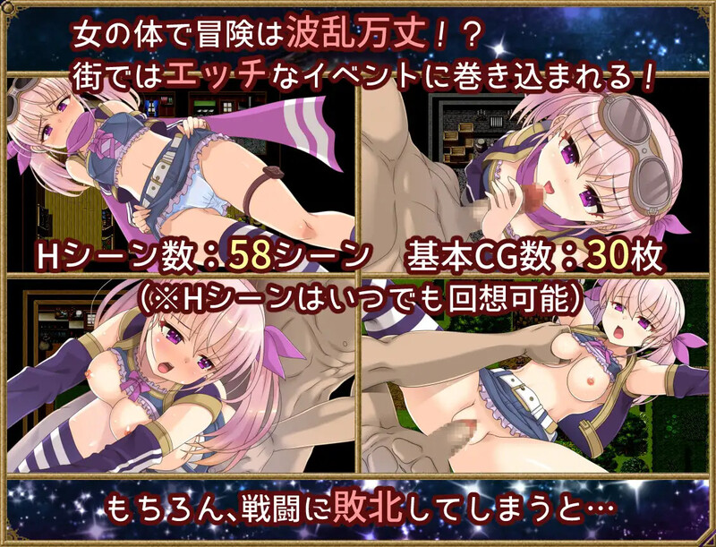 异世界幻想/2C 梦想与追忆的复仇（夢想と追憶のエクディキス）V1.0 DL官方中文 PC端 官中版 预览图