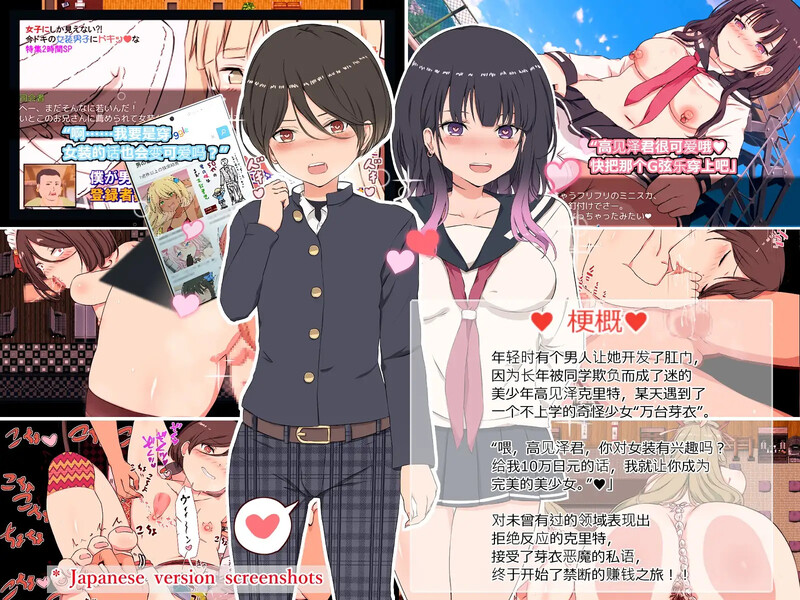 克里特的零花钱大作战! Make Lots of M♂ney with ! V1.01 官方中文版 PC端 官中版 预览图
