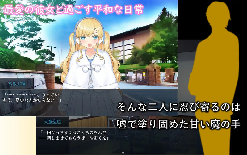牛郎的欺骗 -在不知不觉中被养成的她- ホストに騙されて -知らぬ間に养成记录されていく彼女- V1.0.3 内嵌AI汉化版 PC端 预览图