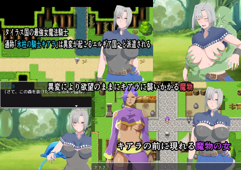 冰柱騎士琪雅拉（氷柱の騎士キアラ）V1.05 BK官中 PC端 官中版 预览图