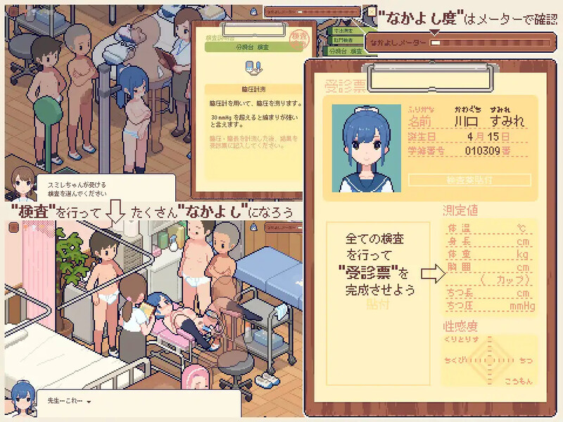 原版JP V1.01 PC端 日文原版 预览图