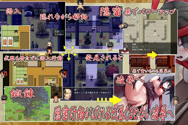女忍者的堕落卷轴（くノ一クナイの姦堕ち絵巻）V1.0 内嵌AI汉化版 双端 预览图