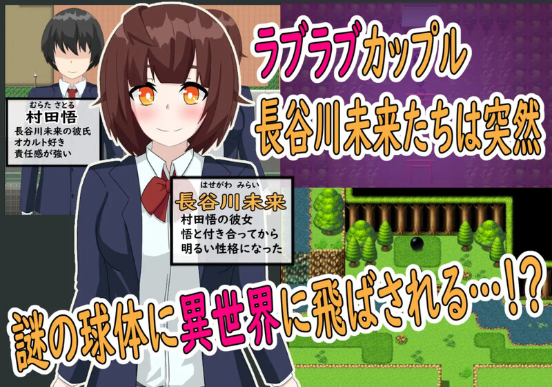 杰斯塔尔克异世界NTR物语（ジェスタルコ～異世界NTR物語～）V1.0 内嵌AI汉化版 双端 预览图