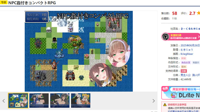 V1.0 PC端 AI汉化版 预览图