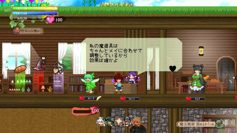 魅魔之恋（サキュバスアフェクション）V1.0 STEAM官中 PC端 官中版 预览图