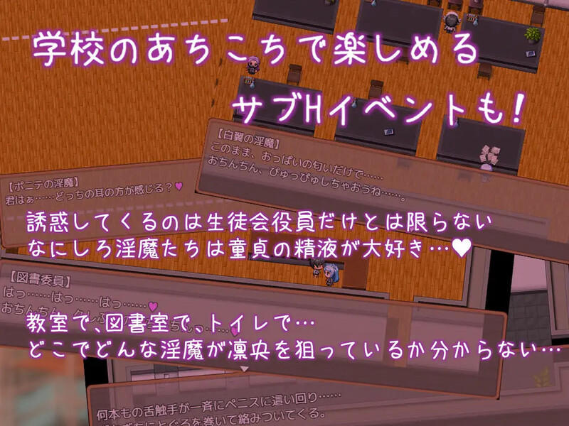 登入魅魔学生会（乗り込め！魅魔生徒会）V1.0 内嵌AI汉化版双端 预览图