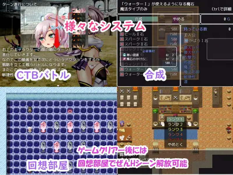 精灵竞技透过互动奋斗和变强（精霊闘技～戦って互动して強くなる～）V1.2 内嵌AI汉化版 双端 预览图
