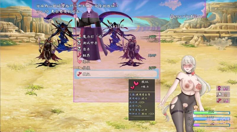最初约定的故事（The Original Promise）V1.03 体验版 PC端 官中版 预览图