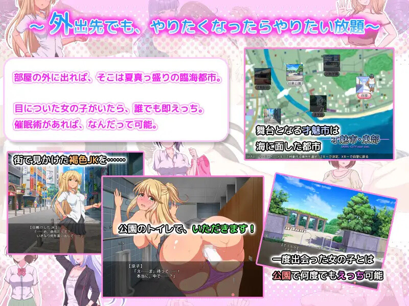 心理剧情同居生活~和女孩子们在一起的清凉造型性活！（心理剧情同棲性活 ～あの娘と清凉造型でえっちライフ!～）V1.2.0 PC端 AI汉化版 预览图
