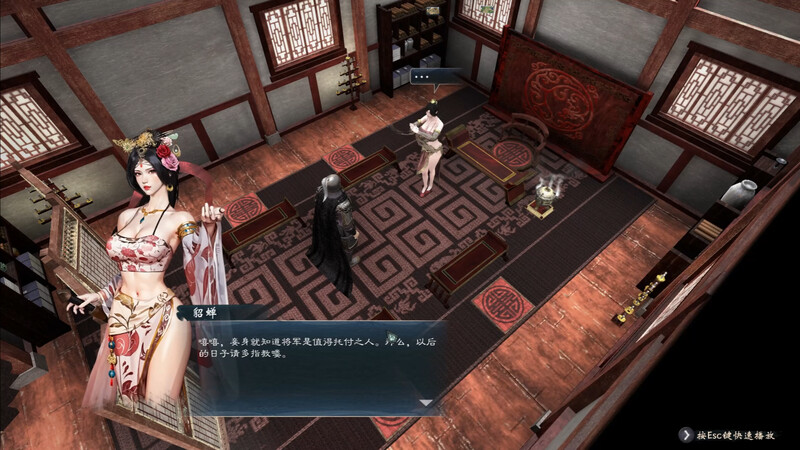 英雄立志传：三国志 V0.59.14官中 PC端 官中版 预览图