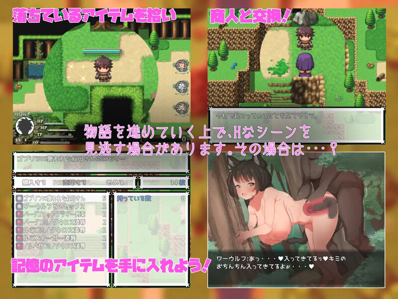 充满剧情的小故事（敵も仲間も犯し、犯され続ける。ありふれたちょっとエッチな物語。）V1.1 精翻汉化 PC端 汉化版 预览图