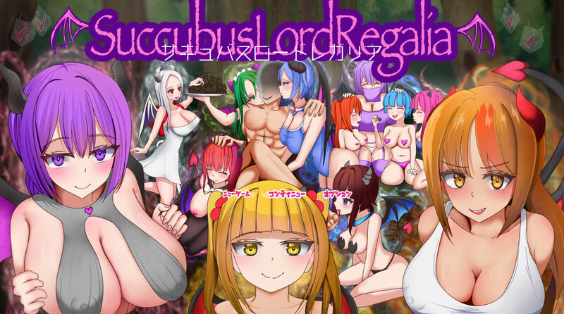 DL6月新作【战场SLG/战斗H/汉化】魅魔女王·雷加莉娅（サキュバスロードレガリア）V1.0 PC端 AI汉化版 预览图