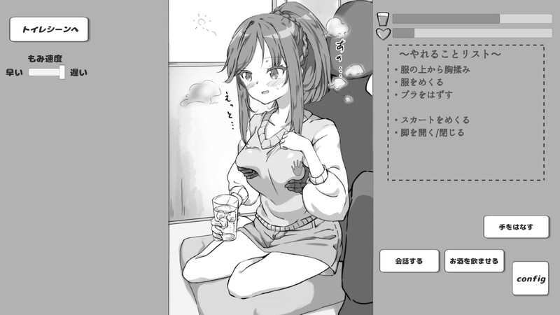 V1.0 PC端 AI汉化版 预览图