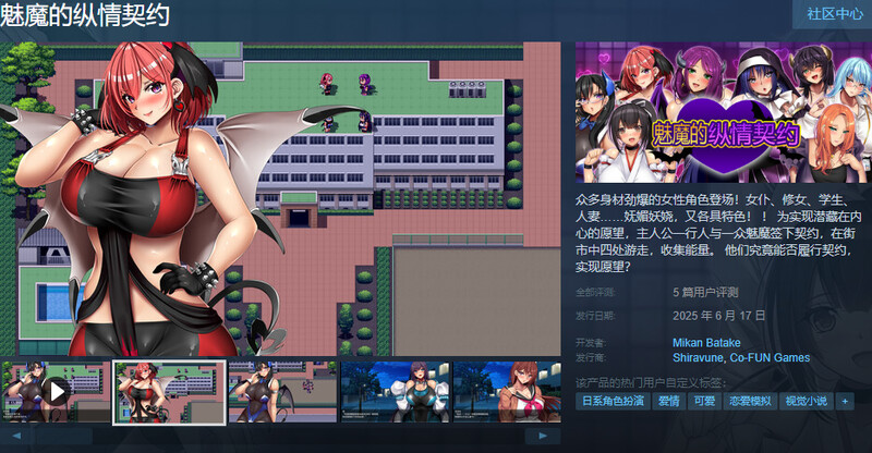 V1.0 PC端 官中完整版 预览图