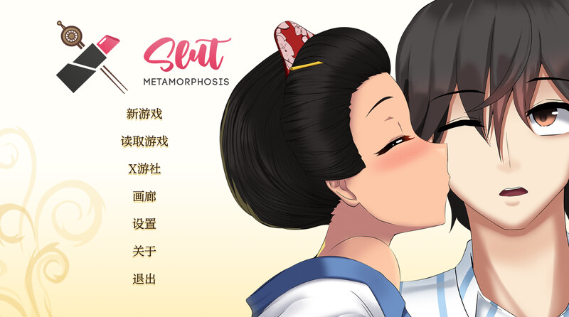 Metamorphosis）Demo v1.00.1 STEAM官中 双端 官中版 预览图