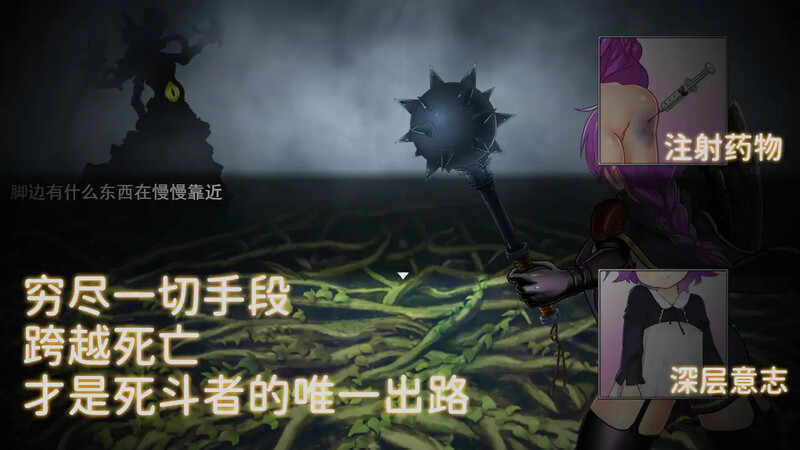 传承之魂 (Legacy Souls) V1.1.0 DL官中 双端 官中版 预览图