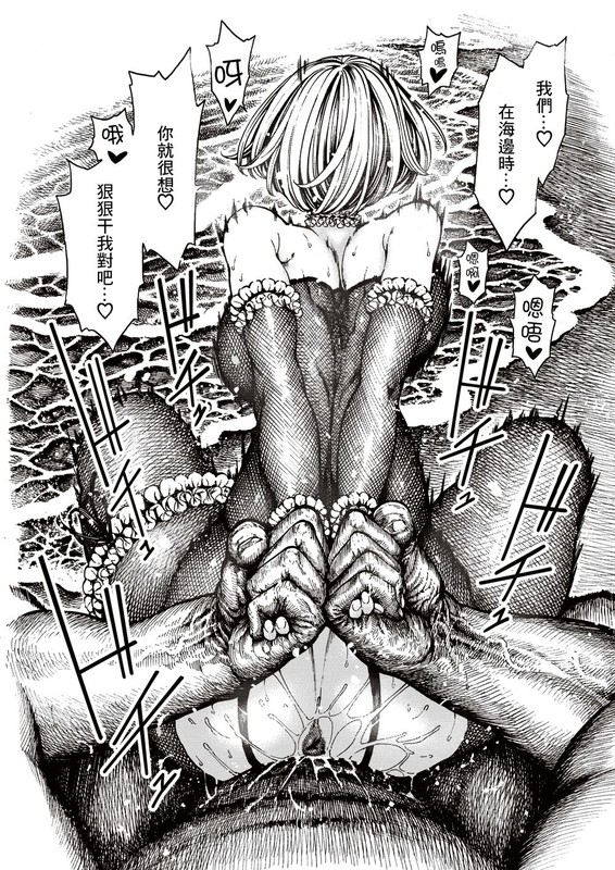 妻重口荡女友被猛男的包围轮插 “昼寝”x30 漫画图集 预览图