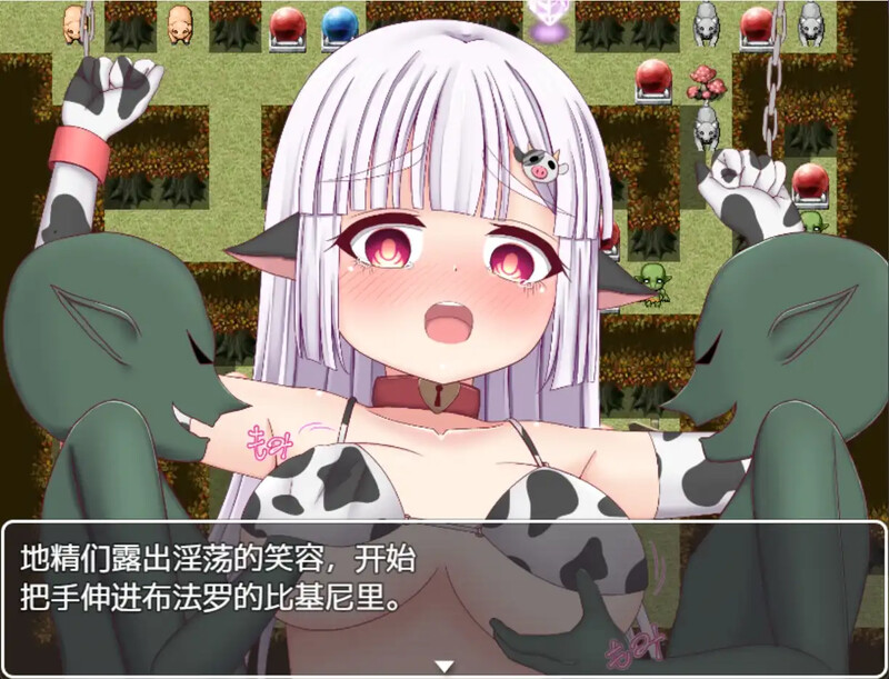 地牢RPG/2C 小奶牛和色情陷阱地牢（バッファローとエロトラップダンジョン）V1.0 汉化中文 PC+安卓双端-1.8 汉化版 预览图