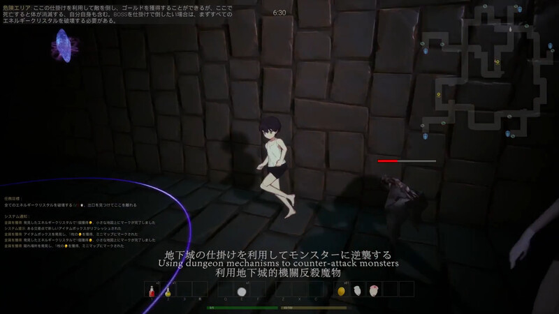 冒险者的初级地下城(冒険者の初級地下城) V0513 DL官方中文 1.30 PC端 官中版 预览图