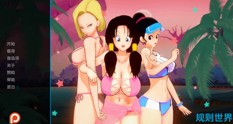 沙盒/3C 规则世界（RuleUniverse）V0.30 汉化中文 PC+安卓双端 汉化版 预览图