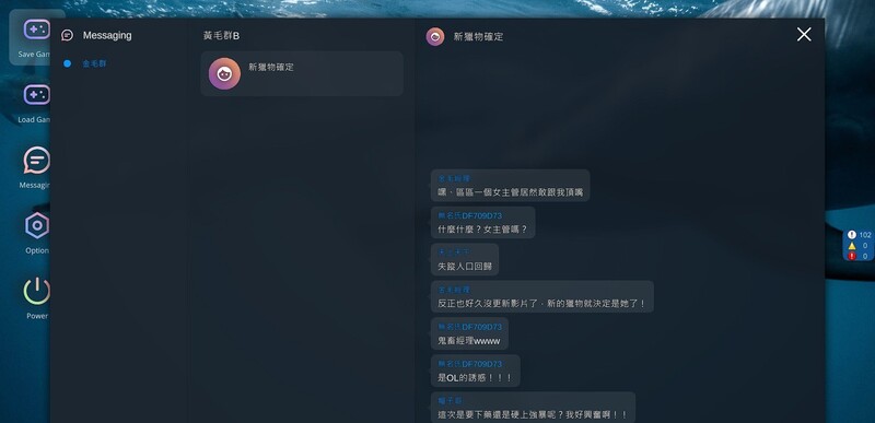 情感冲突办公室（情感冲突 office）V20241031b STEAM官中 PC端 官中版 预览图
