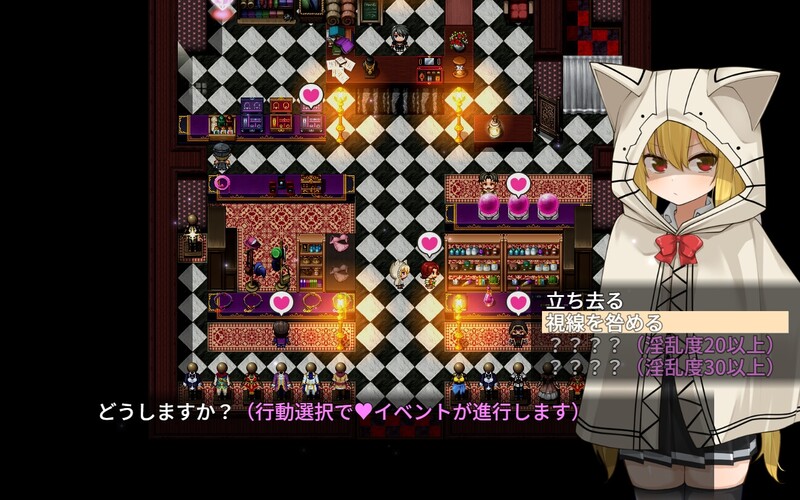 探索RPG/汉化 赛里卡魔法王都成人用品店篇（セリカマギア ～幼馴染のツンデレ魔法使いが専用オナホNTR PC端 汉化版 预览图