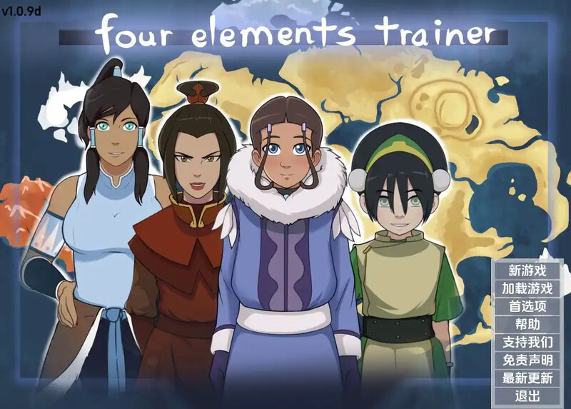 降世神通：四元素训练师（Four Elements Trainer） V1.1.3h 汉化中文 双端 汉化版 预览图