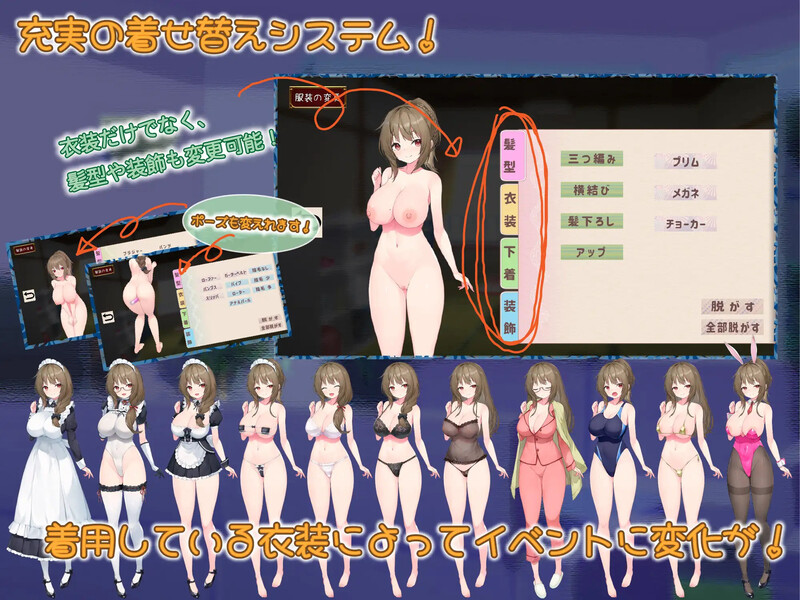 女仆days（メイドdays）V1.04 内置AI汉化 PC端 AI汉化版 预览图