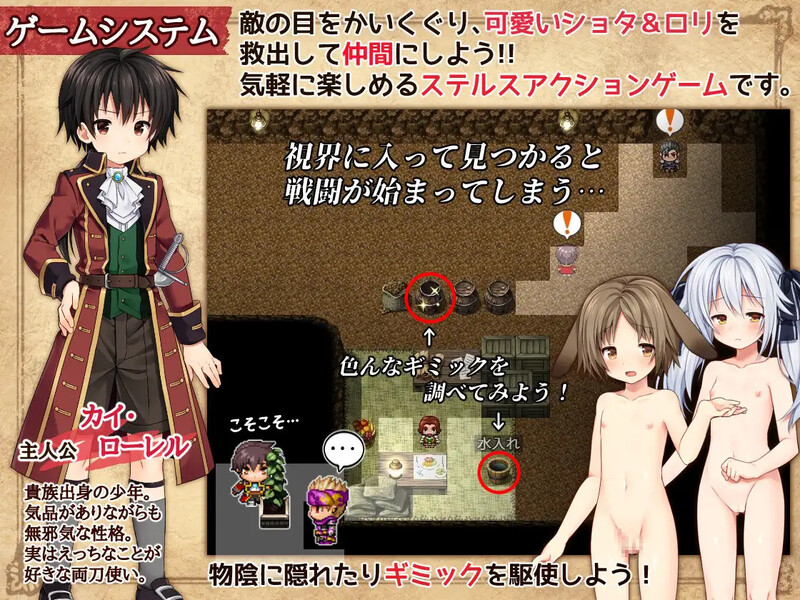 动作ARPG/男受反向J/2C 绑架者!（キッドナッパーズ!）V230425 机翻汉化 PC端 AI汉化版 预览图