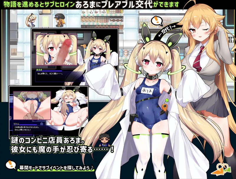 克罗亚·混沌（クロア×スクランブル）V1.093端 PC端 AI汉化版 预览图
