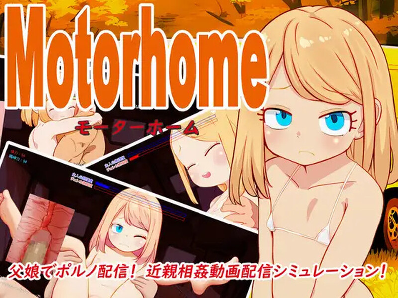 Motor home V1.0 PC端 AI汉化版 预览图