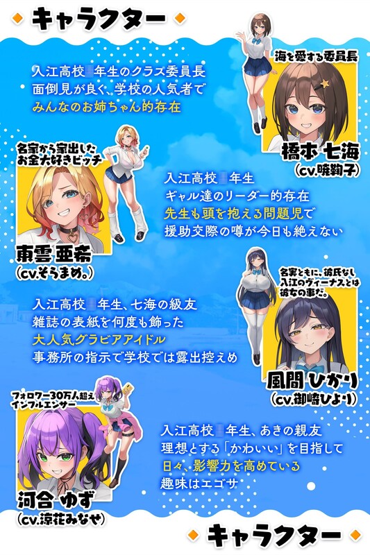 异世界海滩（異世界ビーチ Live2D×逃げゲー×誘惑 ）V1.12 PC端 AI汉化版 预览图