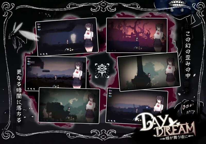 白日梦:蝴蝶飞舞（～Daydream～蝶が舞う頃に） V2.04HFX5 DL官方中文 PC端 官中版 预览图