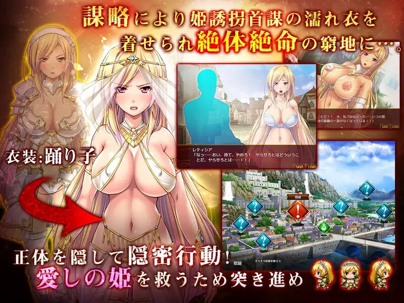 女骑士蕾蒂西亚 女騎士レティシア V1.10 双端 汉化版 预览图