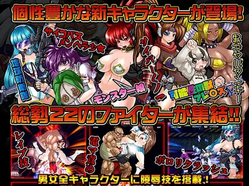 爆衣战士5:黑暗武斗会（Strip Fighter 5 CE）-豪华完整版V1.2hotfi PC端 预览图