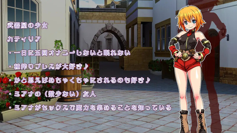 好色法师米亚娜的的性交魔力收集RPG ドスケベウィッチミアナのヤリまくり魔力収集RPG 双端 汉化版 预览图