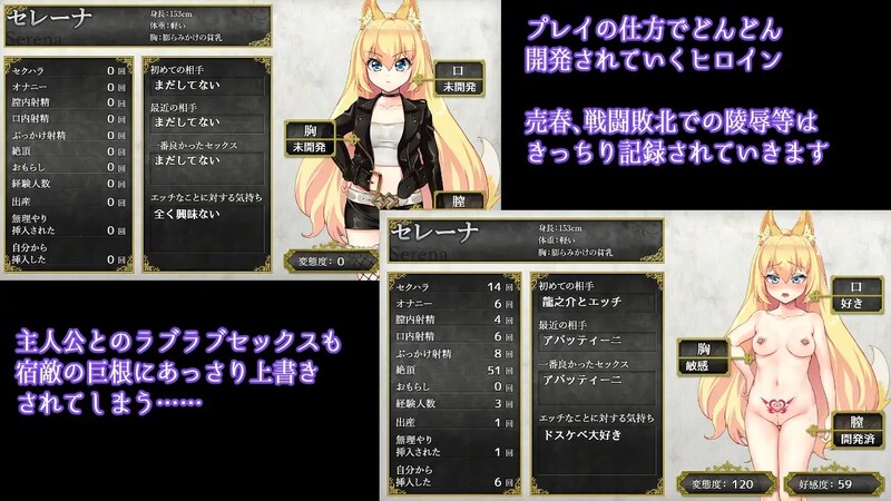 兽耳少女才不会背叛呢獣耳乙女は裏切らない V1.01 PC端 官中版 预览图