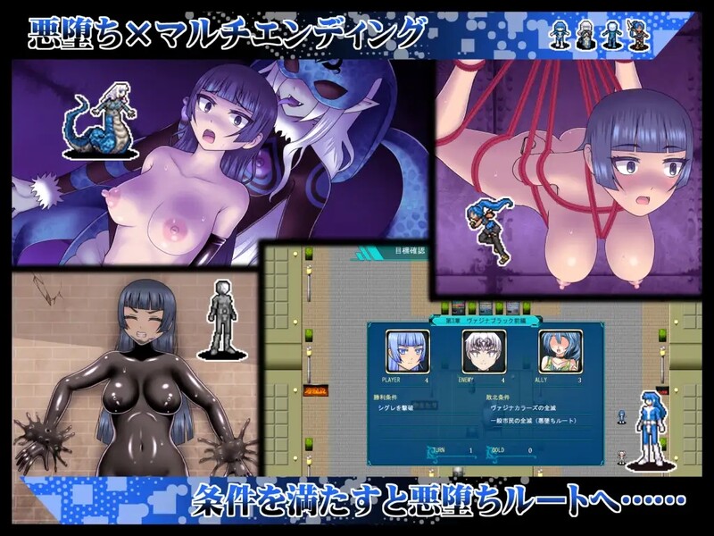 贞操五彩小穴战队ZERO 貞操戦隊ヴァジナカラーズZERO V2.1 官方中文版 PC端 官中版 预览图