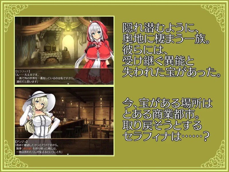 卵之匙 Ver1.04 精修完整汉化版 双端 汉化完整版 预览图