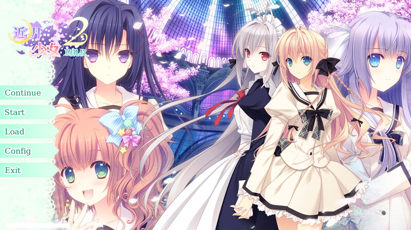 ST5月新作【拔作ADV/纯爱女装/官中】近月少女的礼仪2（月に寄りそう乙女の作法2）V1.0 STEAM官中 PC端 官中完整版 预览图