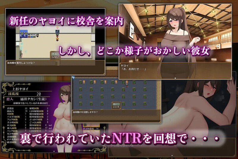 增添AZ]【探索RPG/羞耻教师/汉化】清纯女教师的雌性本能～被早熟顽劣的正太所玷污～（清純女教師のメス本能～マセガキショタに堕とされて～）V1.0 内嵌AI PC端 汉化版 预览图
