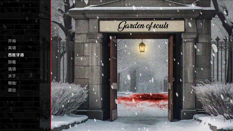 灵魂花园（Garden of Souls）V1.1 汉化中文 双端 汉化版 预览图