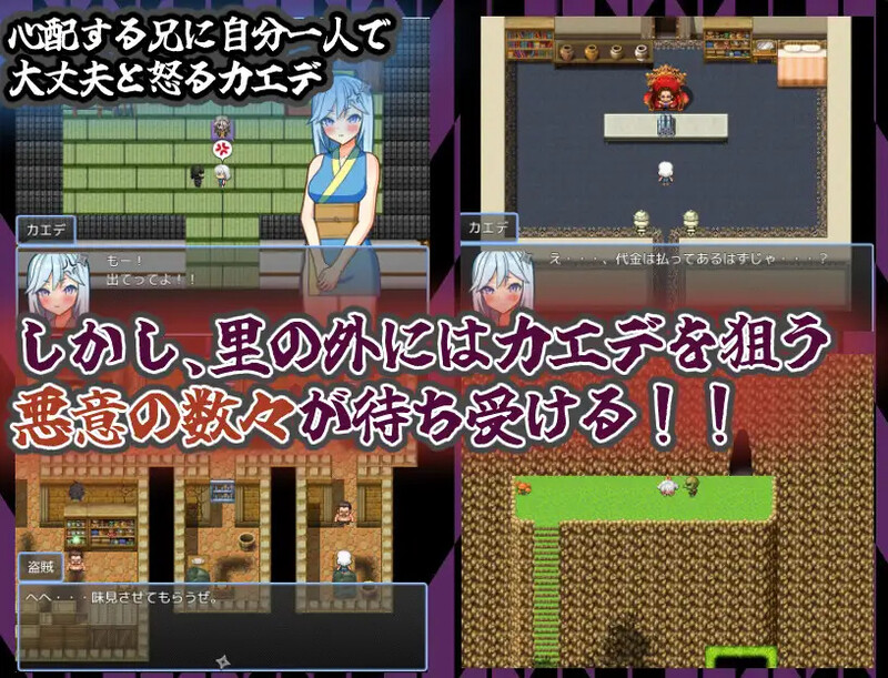 ～心跳加速的初任务～（半熟忍者カエデ～ドキドキ初任務～）V1.0 内嵌AI汉化 双端-2.40GG AI汉化版 预览图