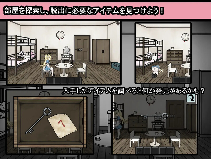 ～凌虐逃脱游戏～（アリスと悪魔の牢獄 ～リョナ脱出ゲーム～）V1.02 内嵌AI汉化版 双端 预览图