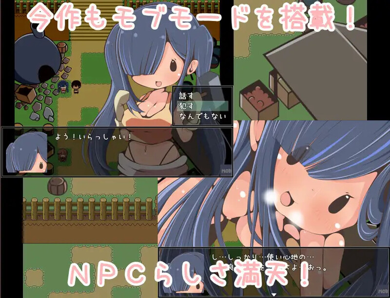要和路人NPC亲热吗？～在狩猎怪兽的村庄里～（モブNPCとエッチしよ?～怪獣狩猟のその村で～）V1.0 内嵌AI汉化 双端 AI汉化版 预览图