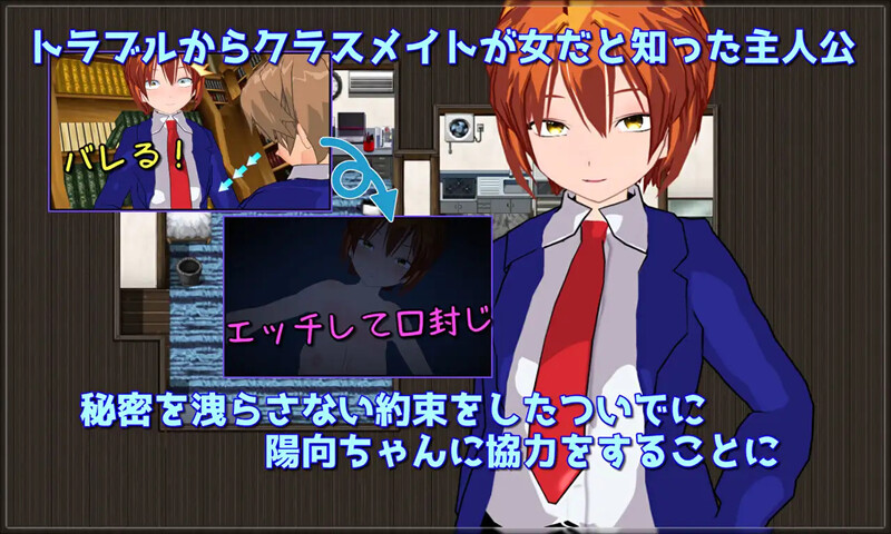 变装少女的少年时代（New Days -僕っ娘男装少女の新しい日々-）V1.0 内嵌AI汉化版 双端 预览图