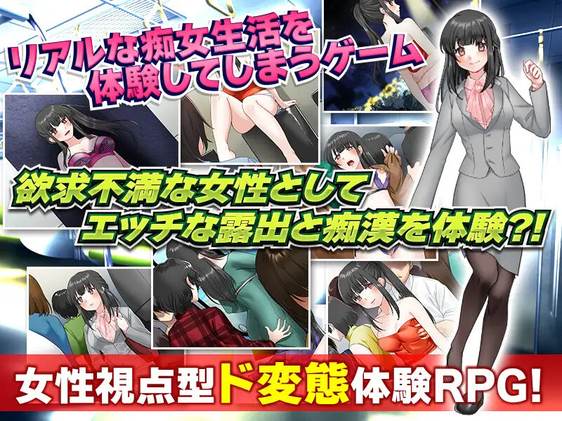 单身最后回忆我要裸露（独身最後の思い出に私、户外剧情しちゃいますっ!）V1.0 内嵌AI汉化版 双端 预览图